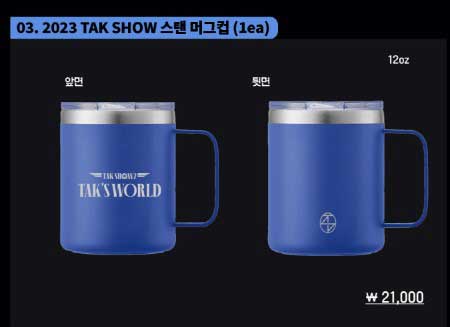 공식 MD 판매 안내