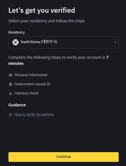 KYC 리셋 완료후 나오는 시작 화면