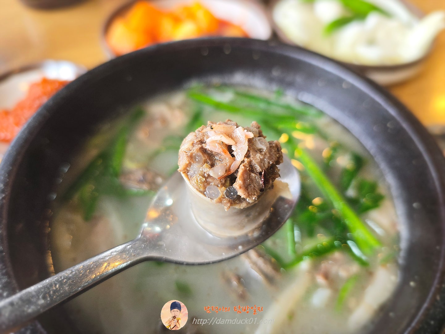 순대국 섞어서