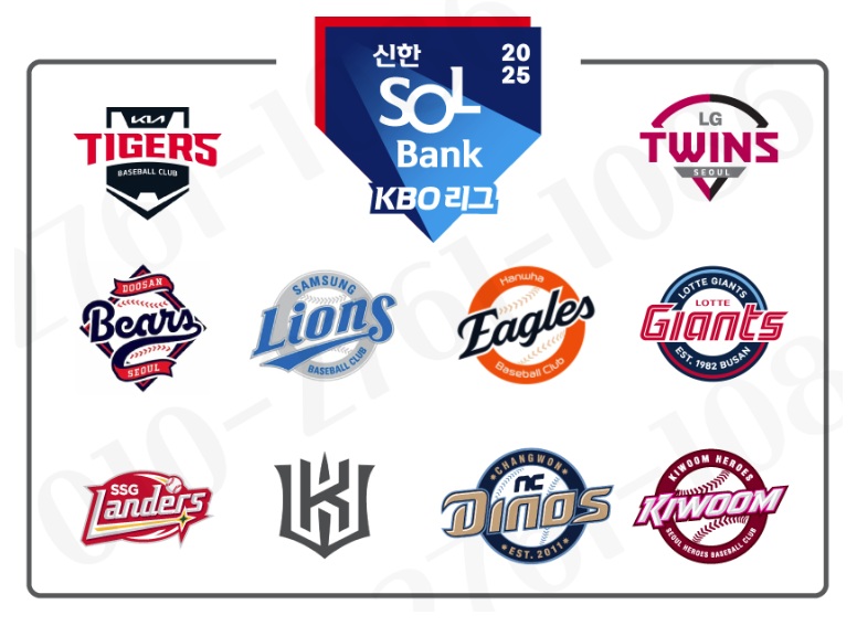2025 KBO리그 그림