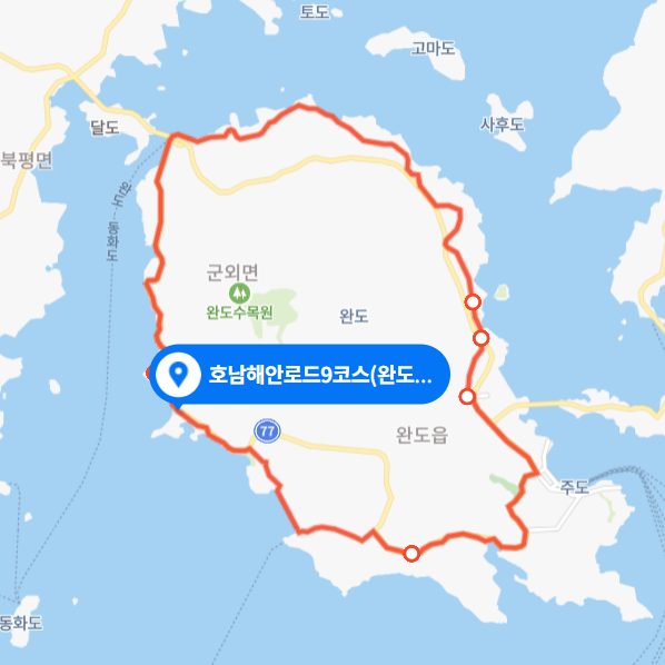 완도-드라이브코스