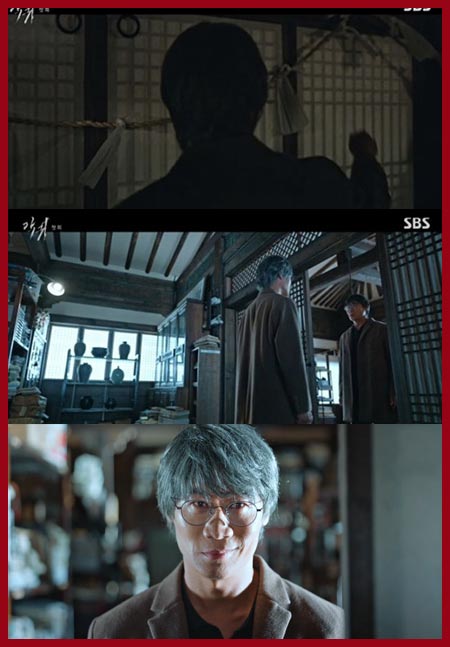 웃는 남자