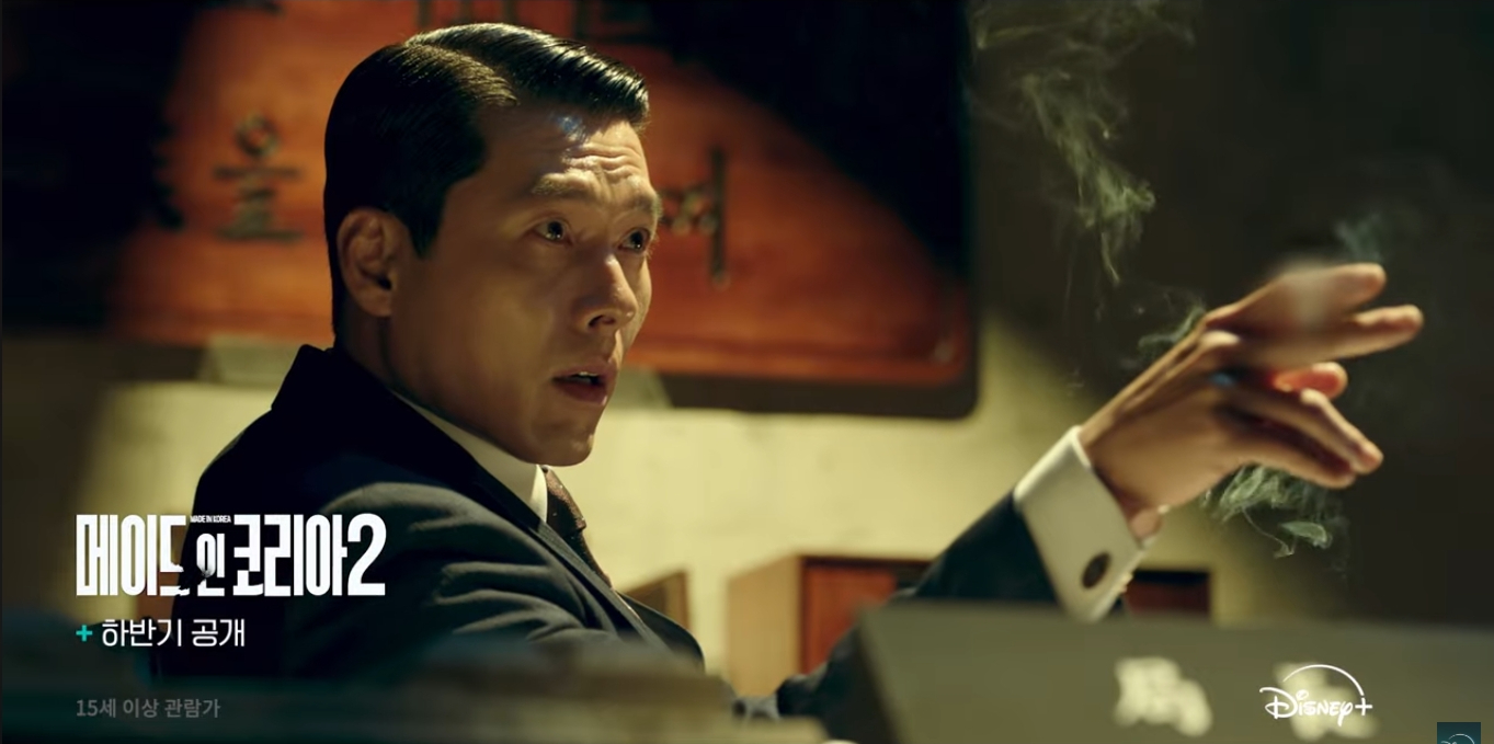 메이드 인 코리아 시즌 2