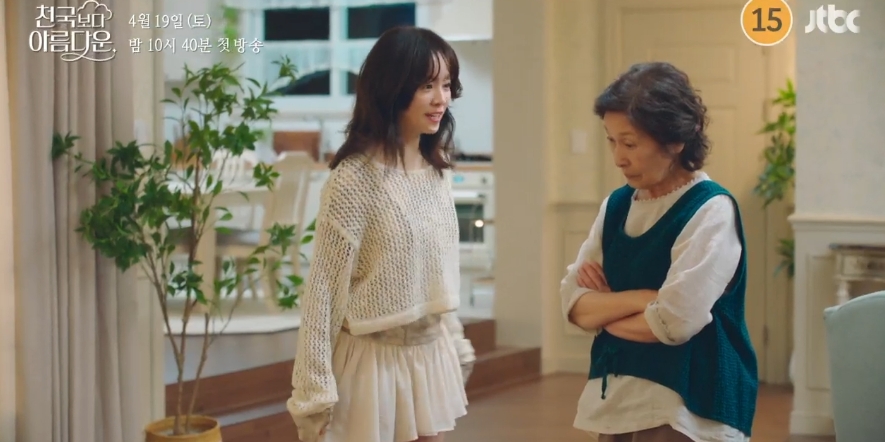 천국보다 아름다운 드라마 출연진 [방송시간 편성표📺]