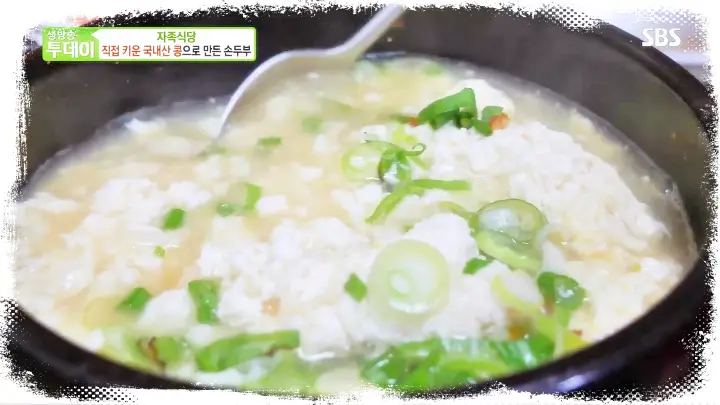생생정보-손두부-얼큰순두부-하얀순두부-경기-성남-판교-맛집-01