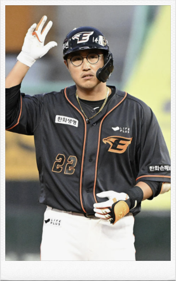 한화이글스 9연승으로 KBO 리그 단독 1위!!
