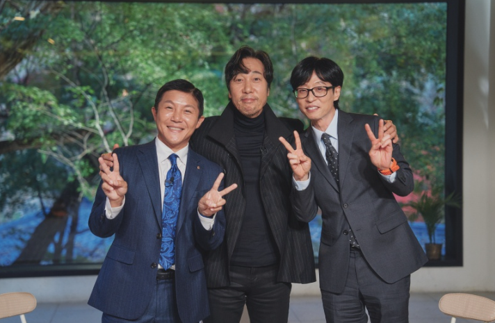 이문세와 유퀴즈