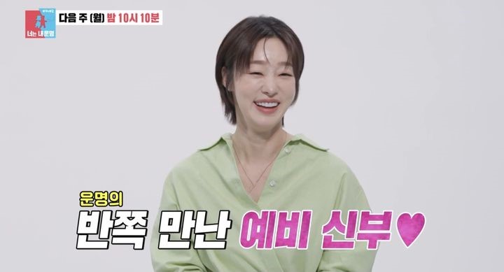 최여진 김재욱