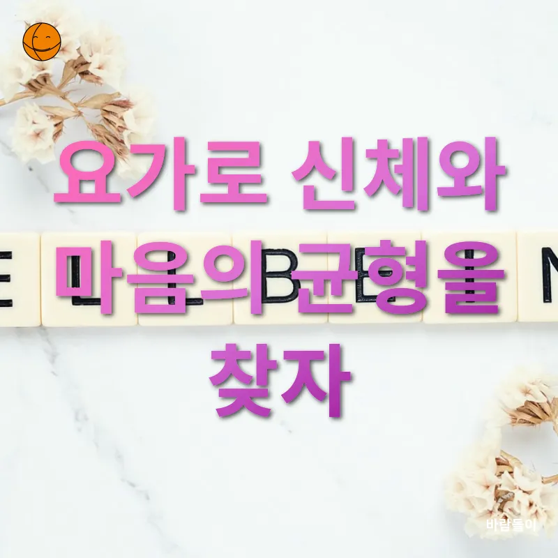 마음의 건강_2