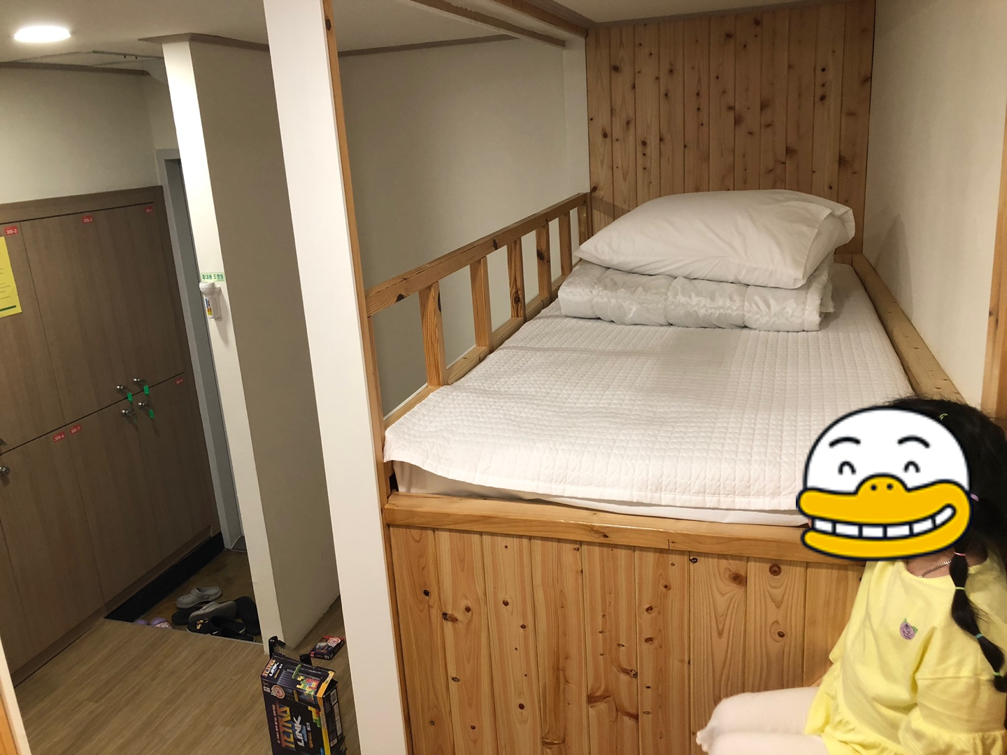 비지터 게스트하우스 프렌즈룸 TV시청1