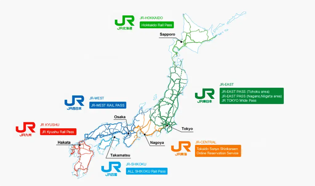 JR PASS 사용범위
