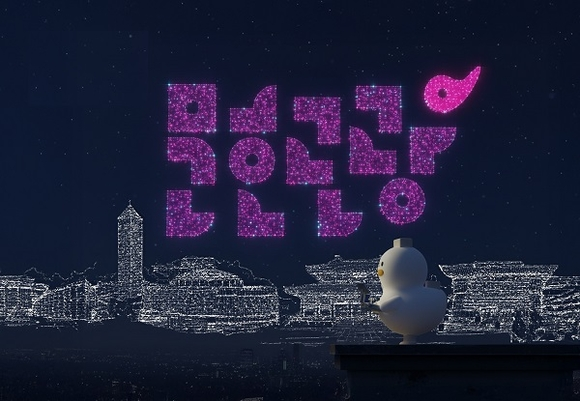 가야테마파크 빛 축제 빛을 향한 항해, 2026 김해 야간축제 일정&middot;입장료 총정리 참고 이미지 2