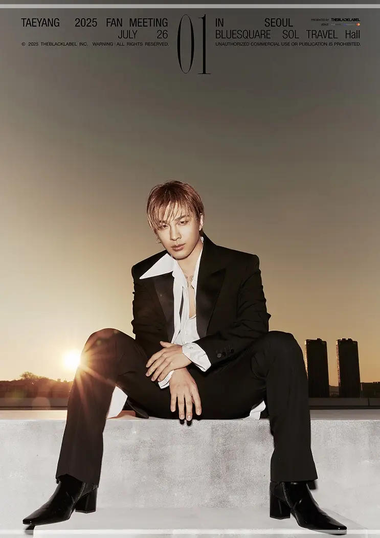 2025-태양-팬미팅-예매-일정-가격