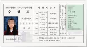 2025 수험표 할인 혜택 받는법 총정리 