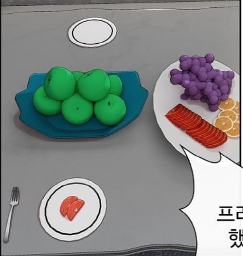 고백의이유-과일