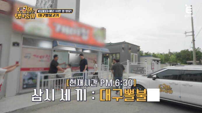 개미국시방