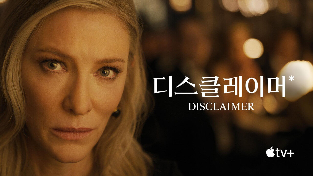 디스클레이머