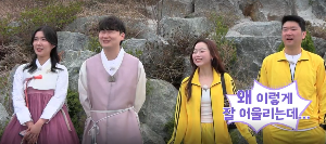 나는솔로21기 정숙과 상철 떡볶이 데이트후 눈물