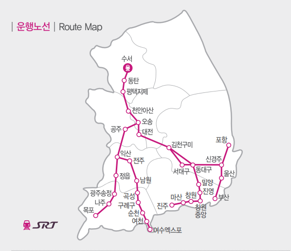 SRT 운행 노선