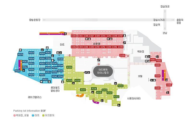 롯데월드 아이스링크 B3F 주차장