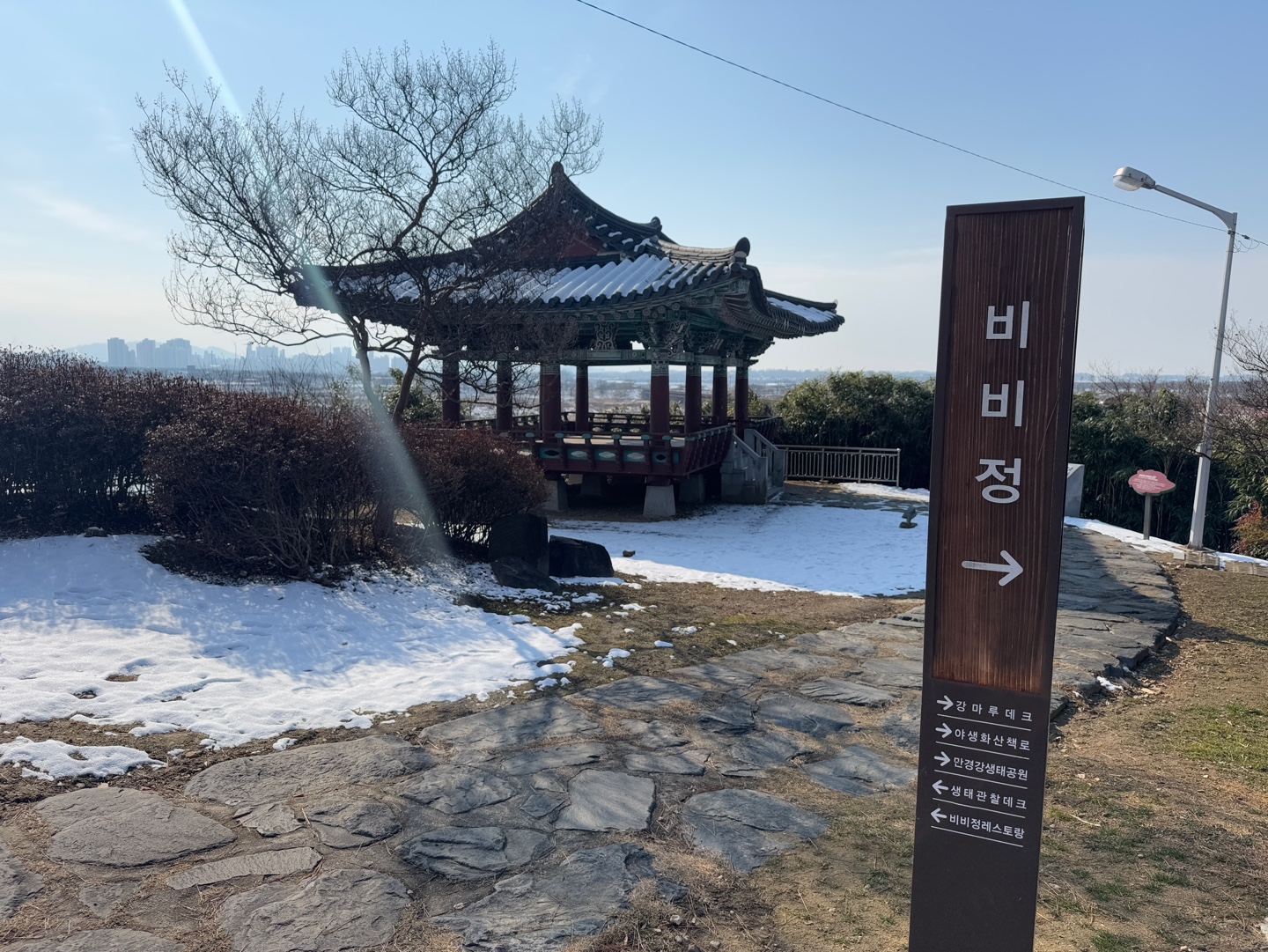 비비정 전망대
