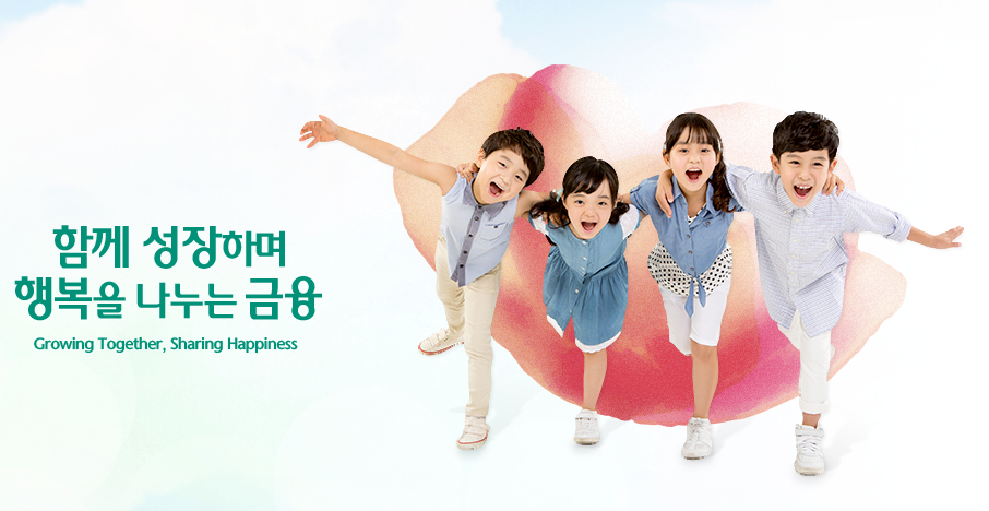 하나은행 채용