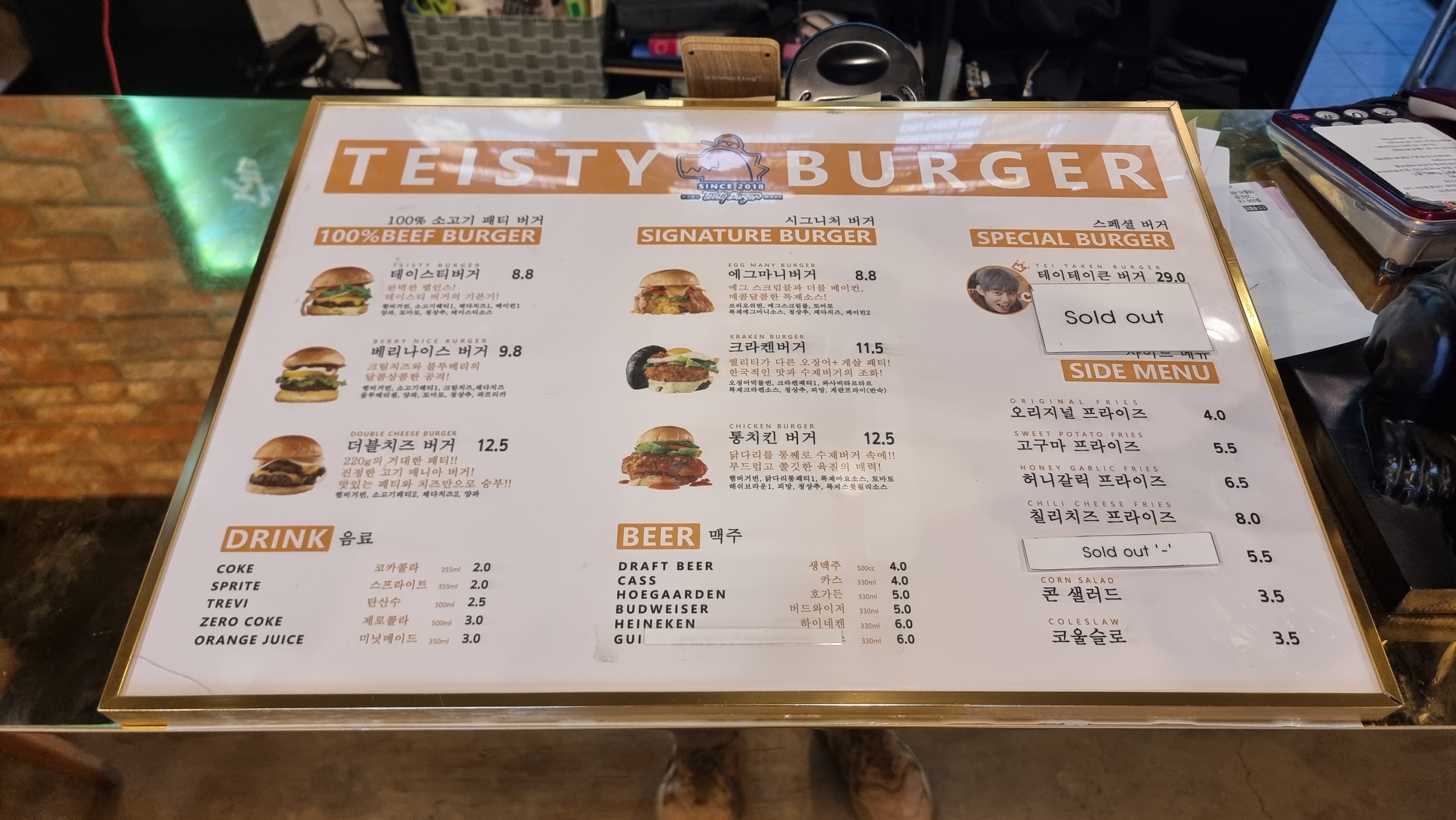 테이스티버거 메뉴판