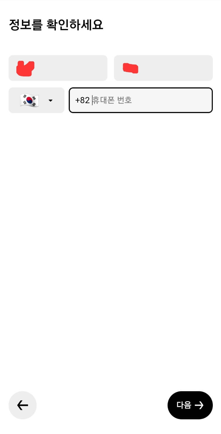 택시 기본요금, 할증 , 우티 할인