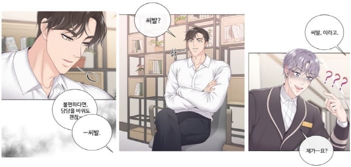 버틀러