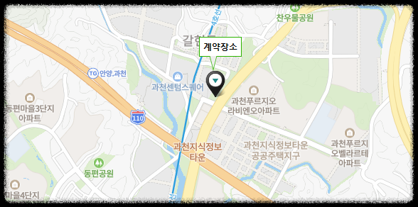 과천 지식정보타운 공공주택지구 근린생활시설 및 단독주택(점포겸용) 용지 공급 공고