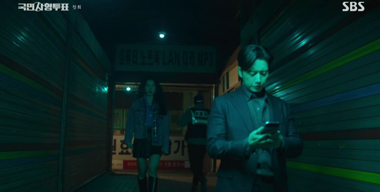 국민사형투표_1회