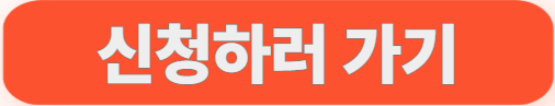 [경기 민원 신청] 경기 아이듬뿍(Book) 지원사업