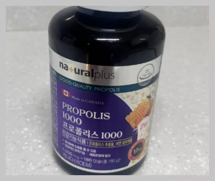 내츄럴플러스 프로폴리스 1000