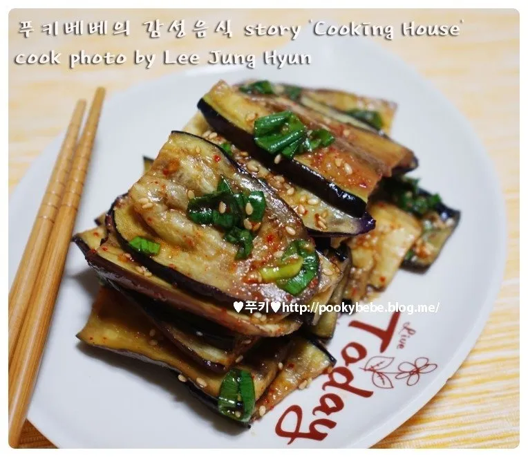 가지요리 맛있게 만드는 방법 가지볶음 쉬운 레시피 정리_5