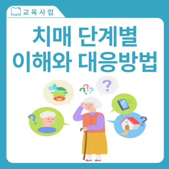 nv_치매 검사_4