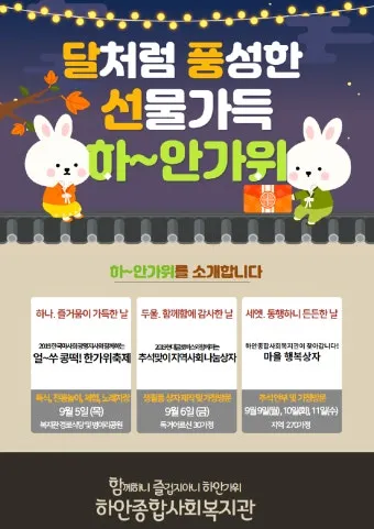 지역복지관 프로그램 건강체조 취미교실 상담 연결 노하우_13
