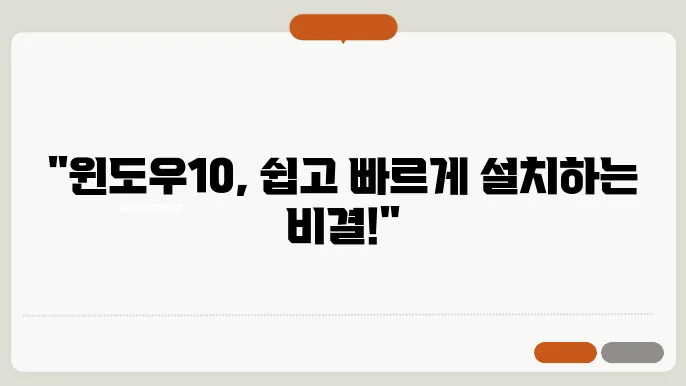 윈도우10 usb 부팅디스크 만들기