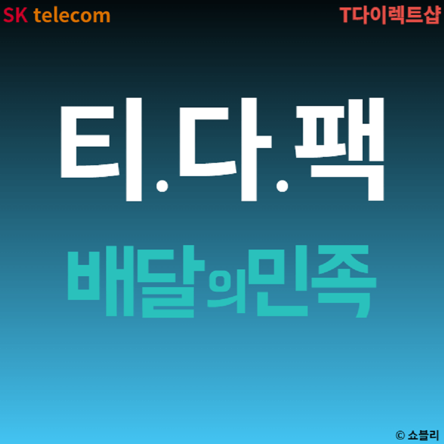 설명하는-섬네일