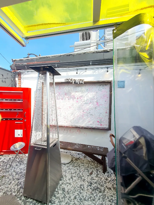 황남두꺼비-웨이팅-구역