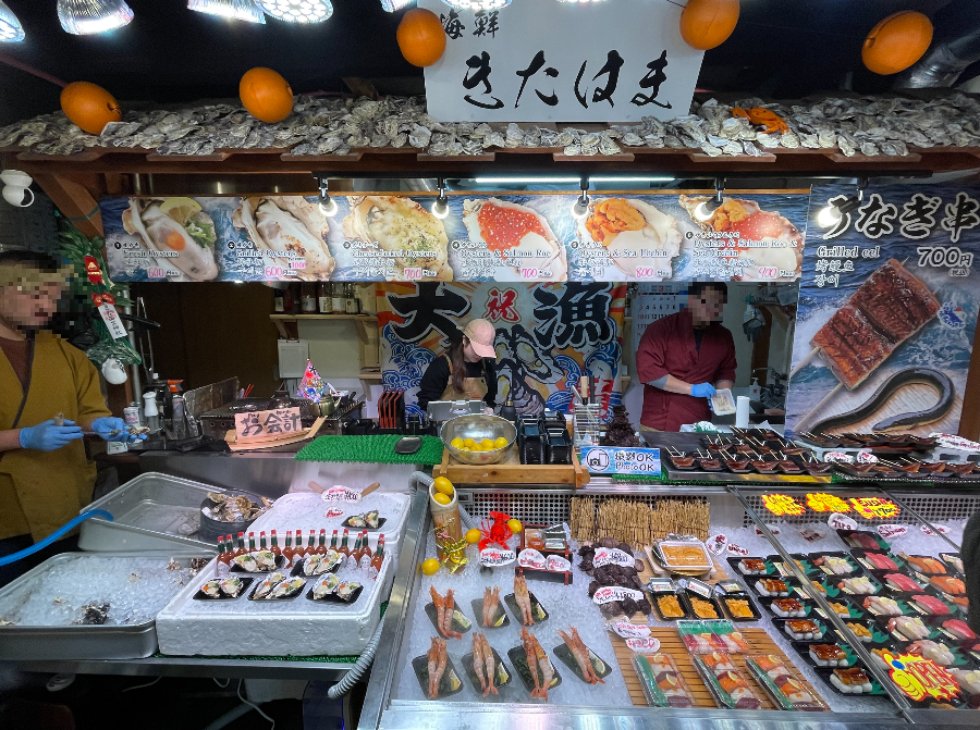 니시키 시장 포장마차거리