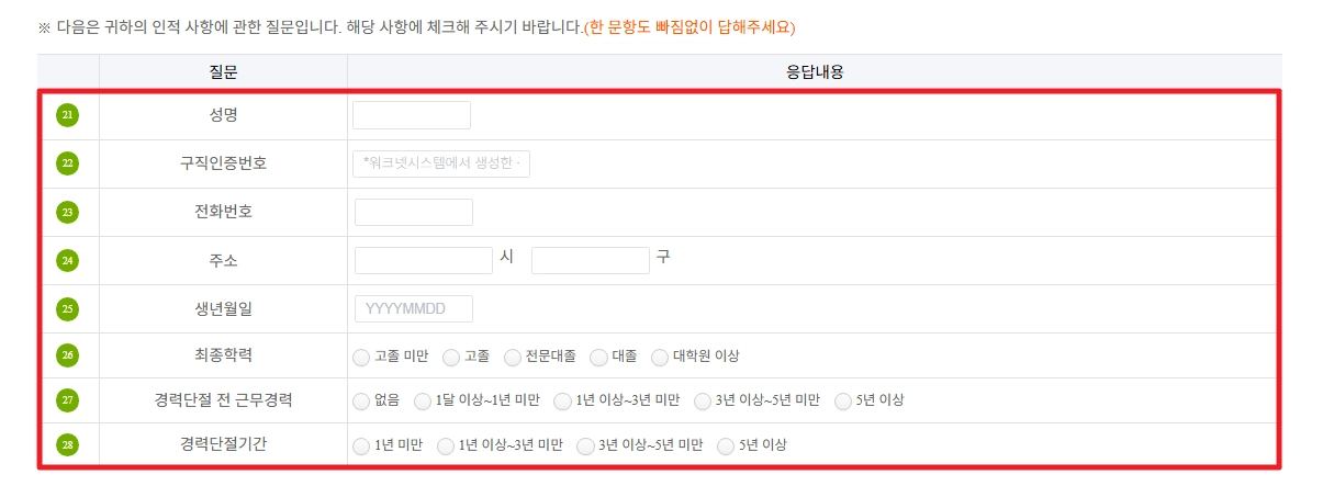 여성새로일하기센터 신청자격 지원프로그램 무료교육 받는방법