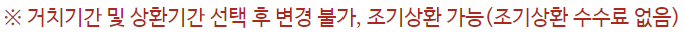 혼례비대출