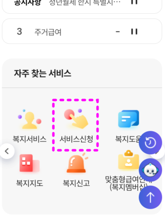 카카오톡간편인증