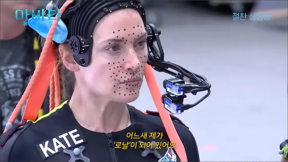 아바타2-CG