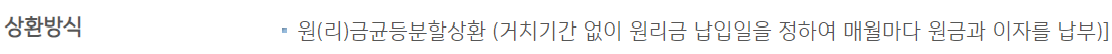 기업은행 청년대출