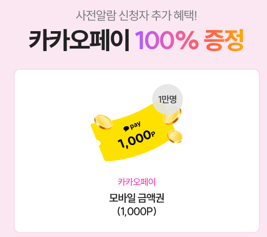 아이폰16-사전예약-통신사별-혜택