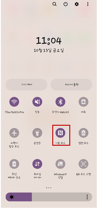 삼성페이 교통카드 등록방법