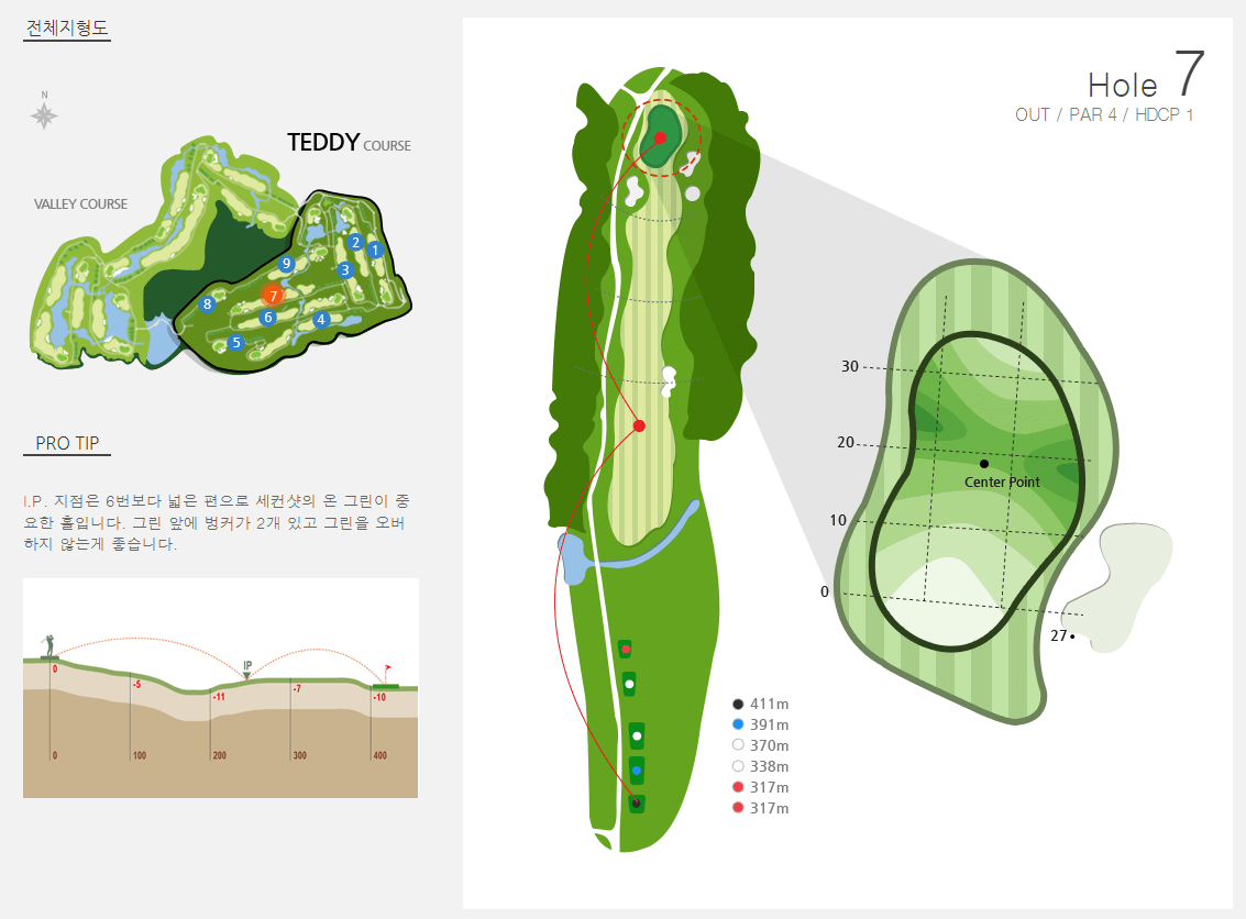 테디밸리 골프클럽 테디코스 7