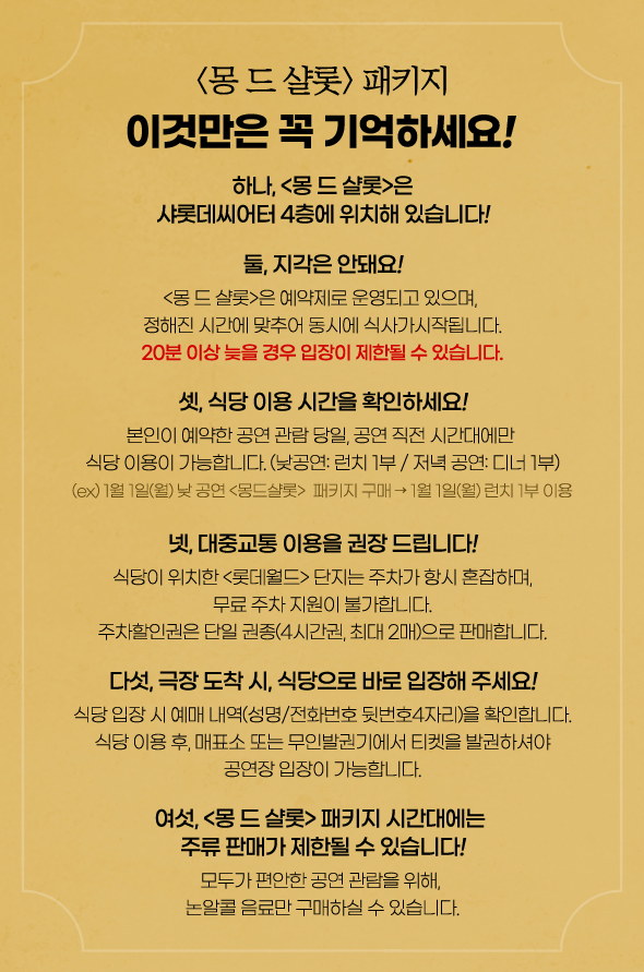 안내 문구