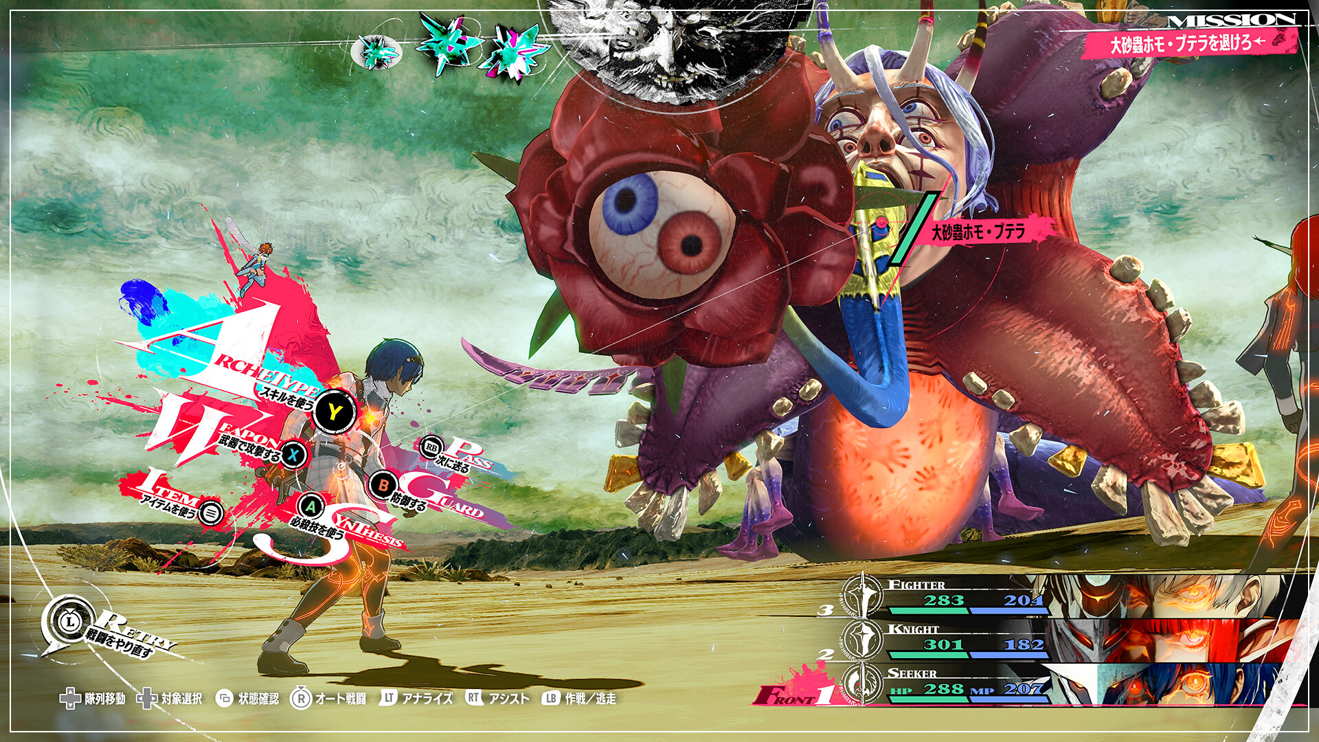 2024년 최고의 게임 베스트 10, 반드시 해봐야 할 올해의 추천 게임!